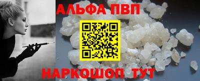 мефедрон VHQ Ливны