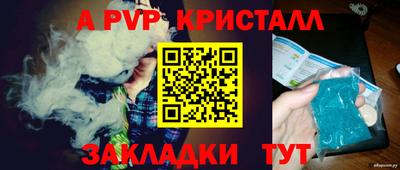 мефедрон VHQ Ливны