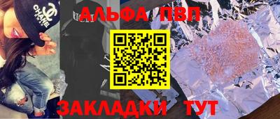 мефедрон VHQ Ливны