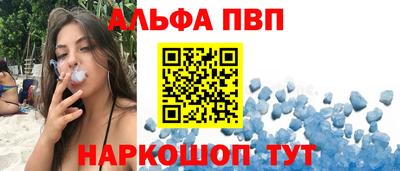 мефедрон VHQ Ливны