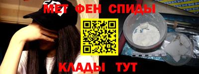мефедрон VHQ Ливны
