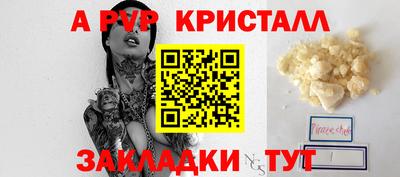 мефедрон VHQ Ливны
