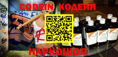 мефедрон VHQ Ливны