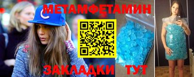 мефедрон VHQ Ливны
