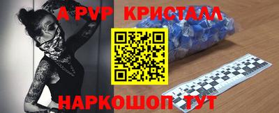 гидропоника Лесосибирск