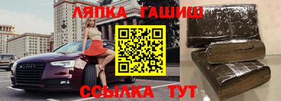 гидропоника Лесосибирск
