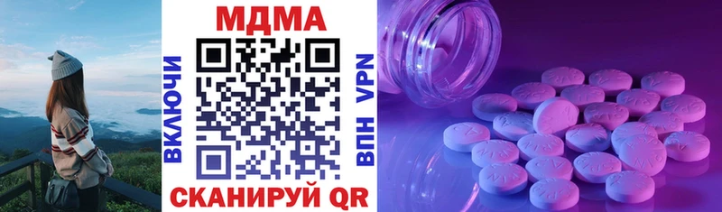 omg как войти  Фролово  MDMA молли 