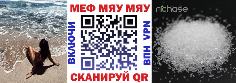 наркотики darknet формула Меф кристаллы Фролово