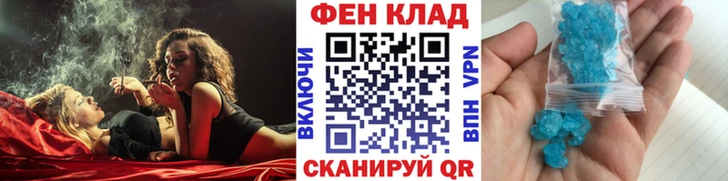 Метамфетамин пудра  где купить   MEGA рабочий сайт  Фролово 