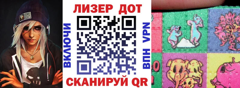 Наркотические марки 1,8мг Фролово