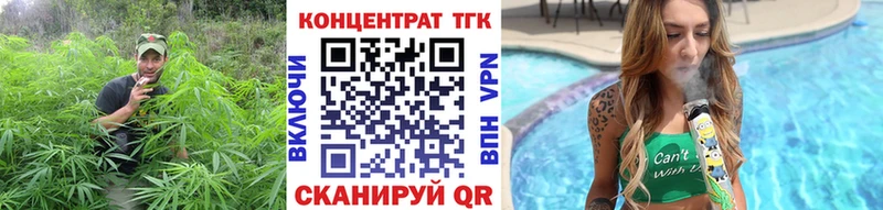 Дистиллят ТГК жижа  Фролово 