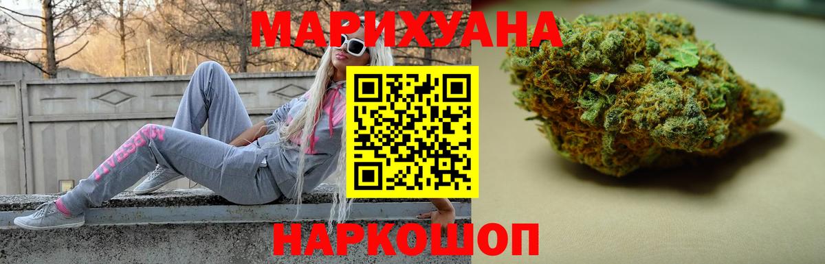 Канабис ГИДРОПОН Фролово