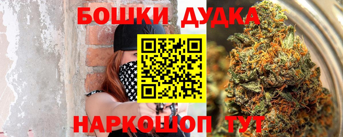 Фролово  Бошки марихуана марихуана  Марихуана гибрид  Вход с VPN 